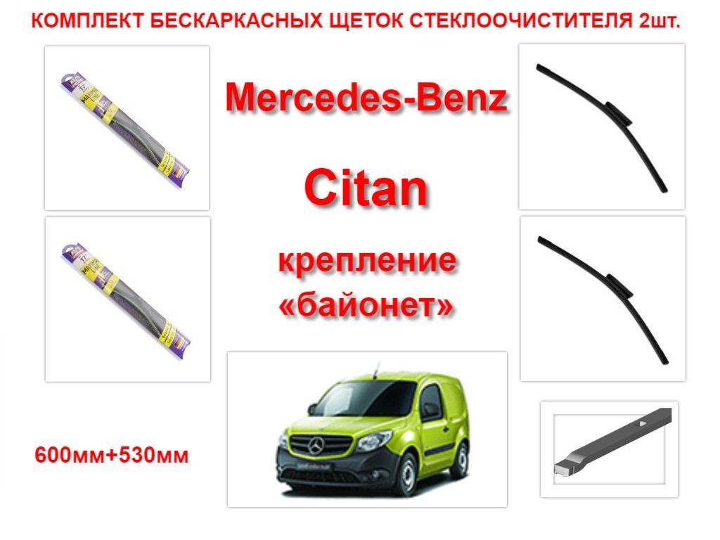 Купить Щетки Стеклоочистителя Avs Бескаркасные