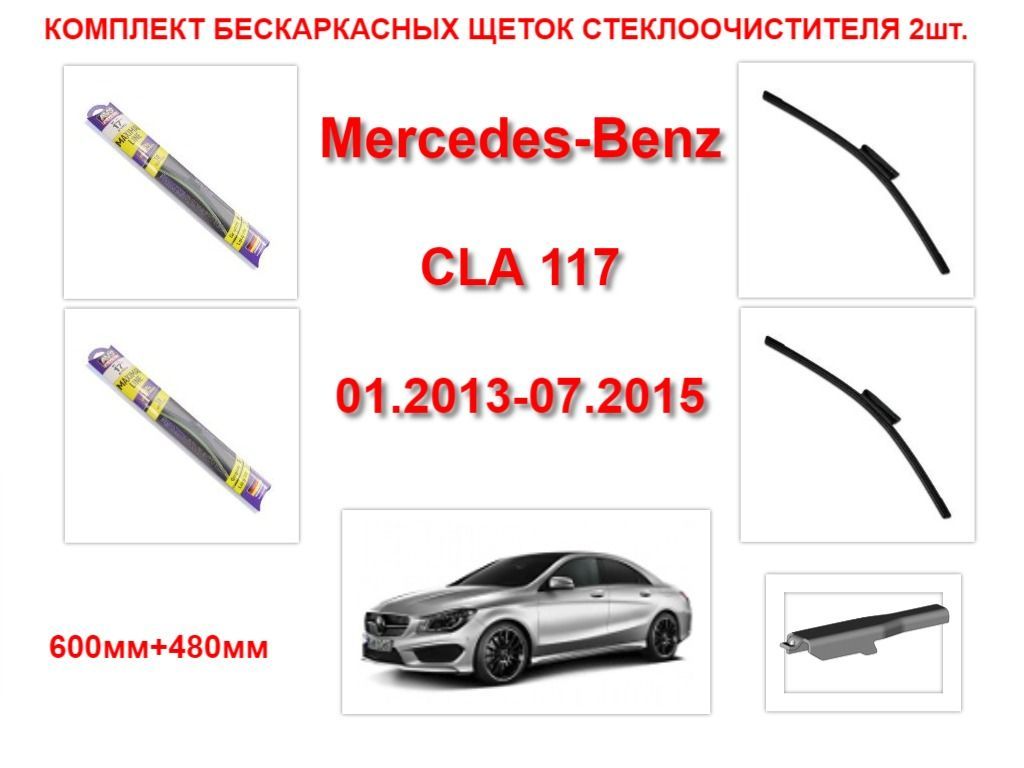 Купить Щетки Стеклоочистителя Avs Бескаркасные