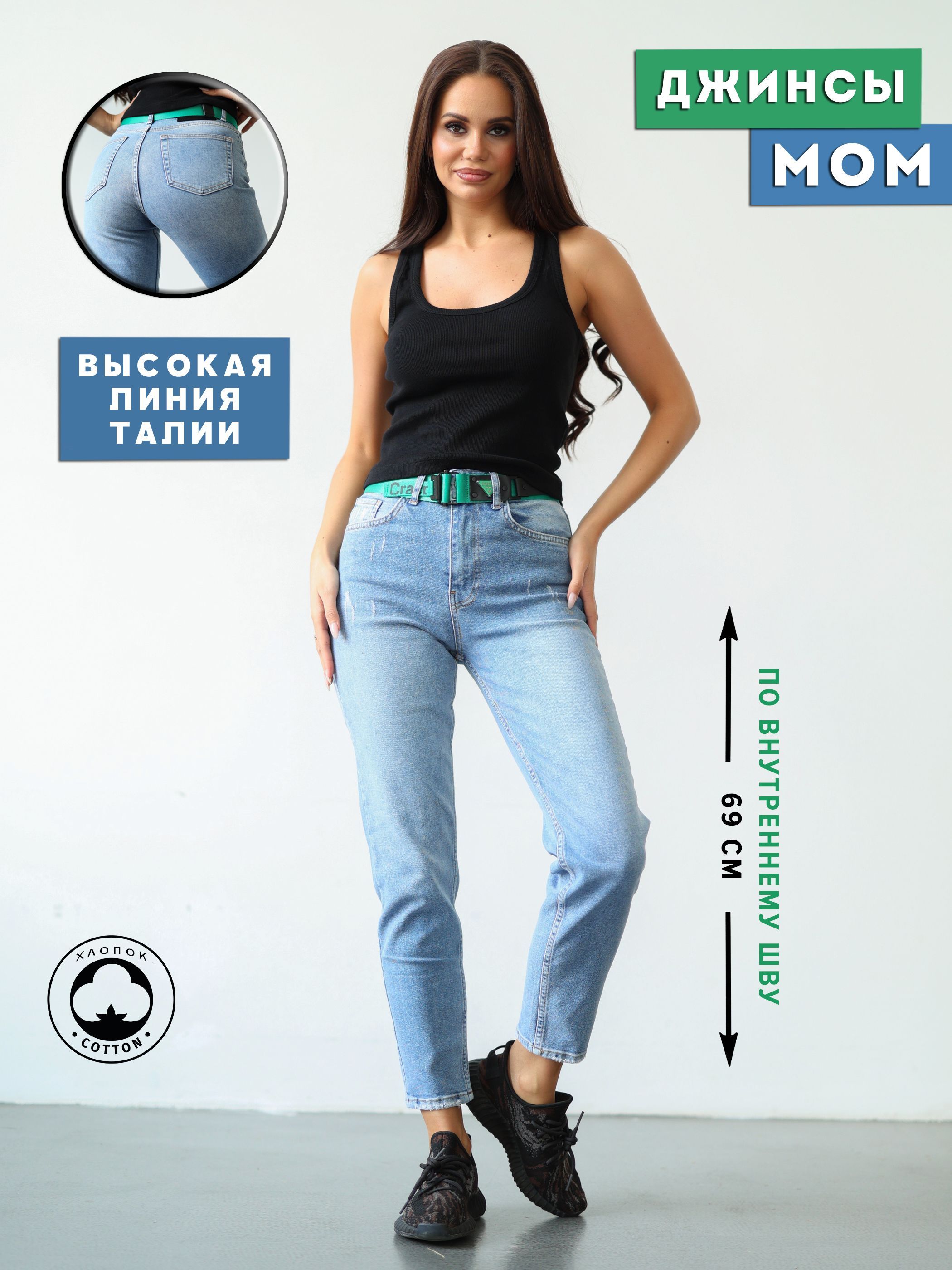 Cracpot Джинсы Купить На Вайлдберриз Женские