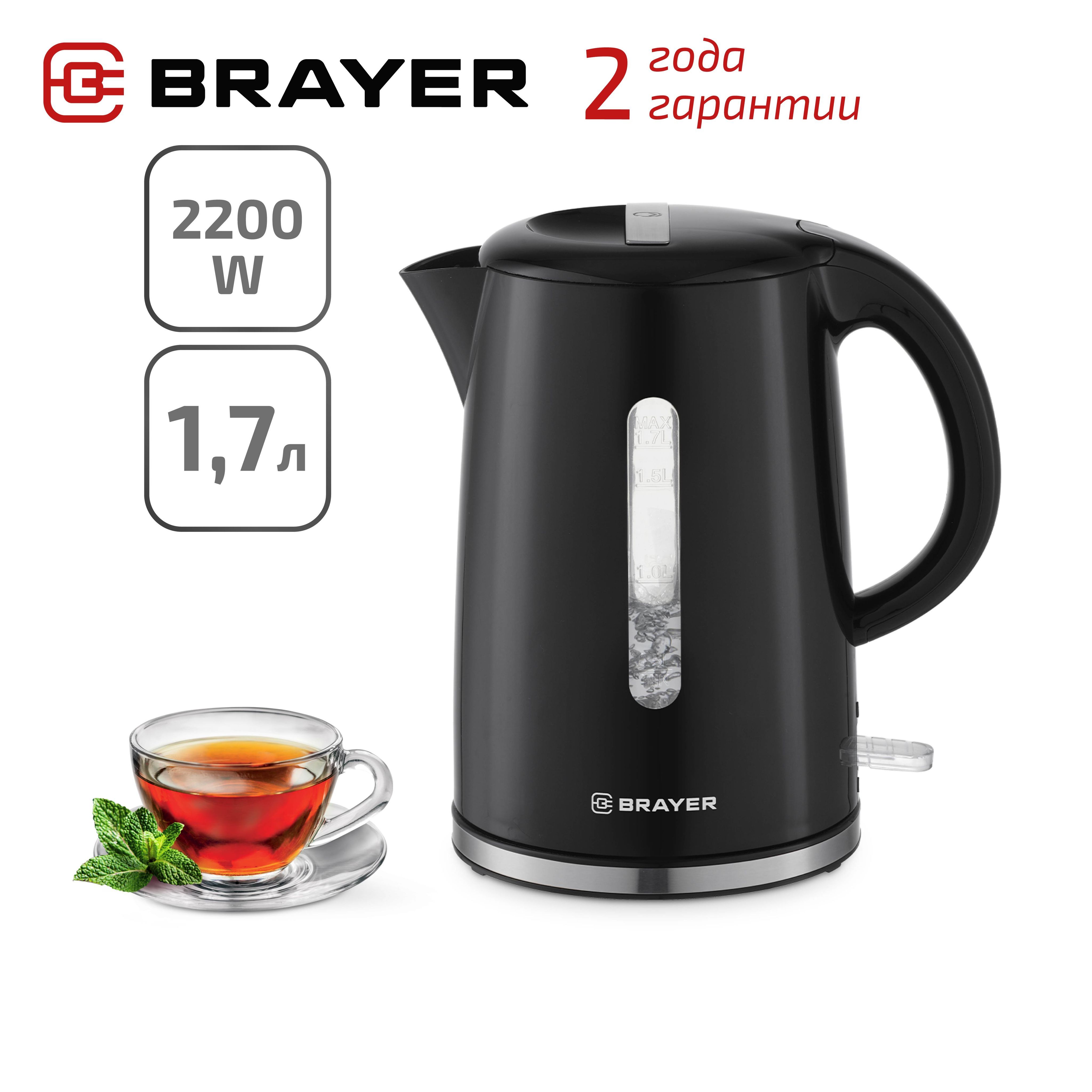 Купить электрический чайник BRAYER BR1032, Пластик по низкой цене: отзывы,  фото, характеристики в интернет-магазине Ozon (627373472)