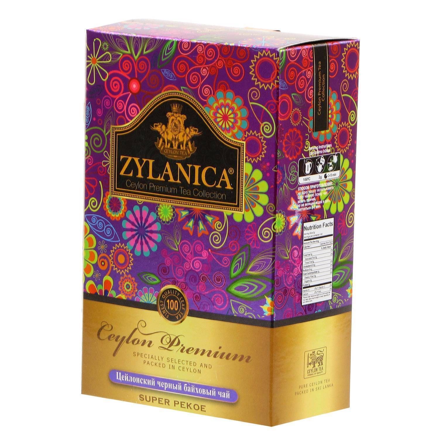 Купить чай пеко. Чай ZYLANICA Ceylon Premium "super Pekoe" черный 200 г.. Чай черный ZYLANICA Ceylon Premium. Чай ZYLANICA Pekoe. Super Pekoe Ceylon Premium чай.