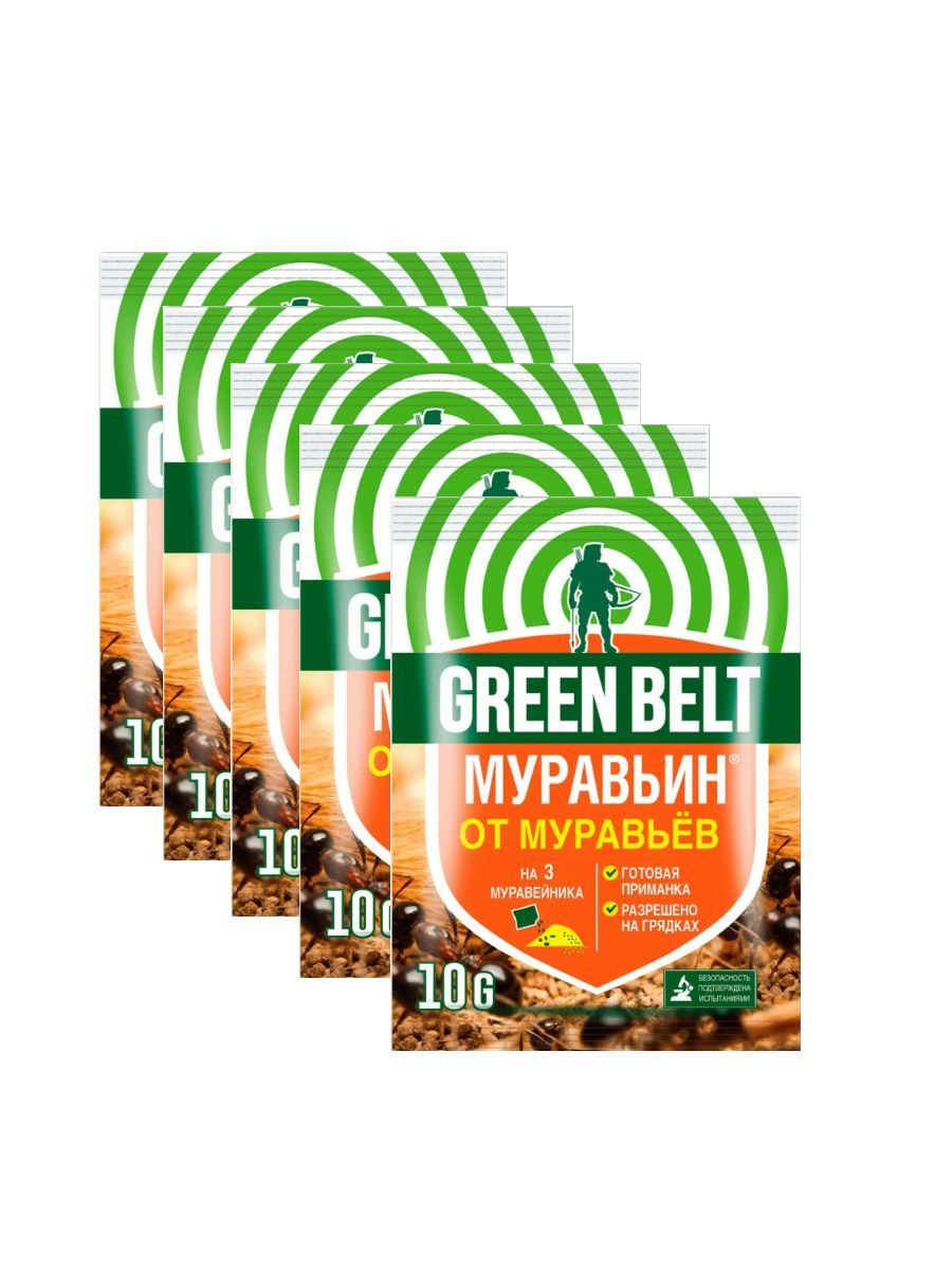 Green от муравьев. Муравьин Грин Бэлт 10гр. Муравьин Green Belt. Green Belt от муравьев. Средство от садовых муравьев.