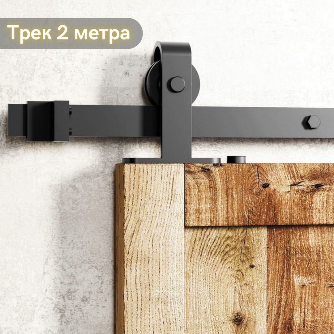 Дверныепетли