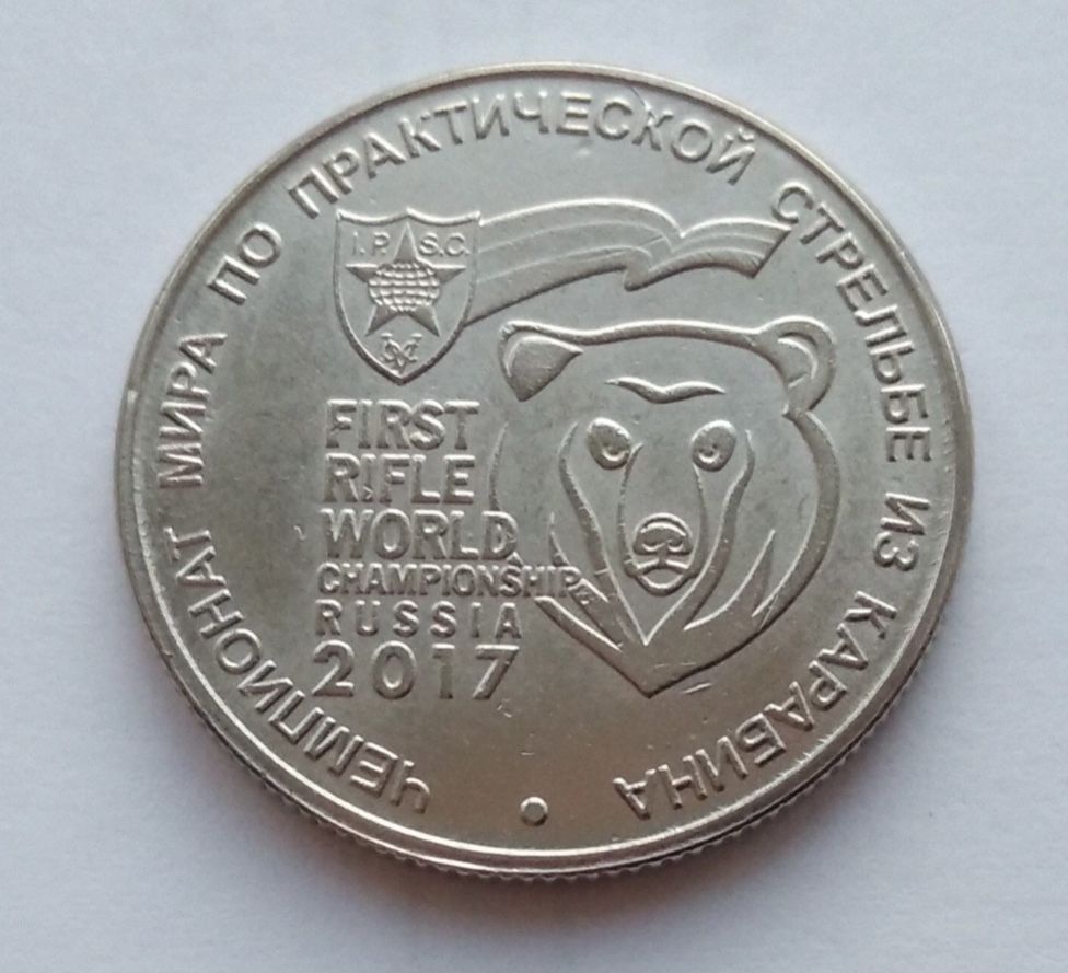 Стрельба по монете. Делаем стрелялку монет. Дробовик стрельба. Стрельба монетами из ружья. Снаряжаю сам.