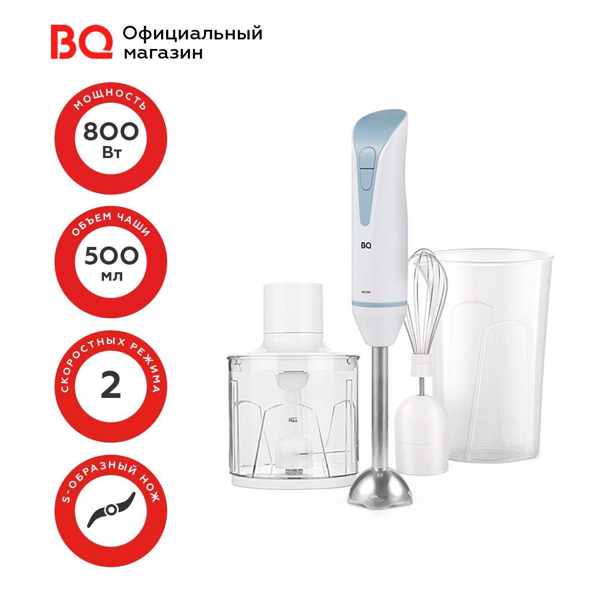 Блендер Bq Sb1008 Купить В Минске