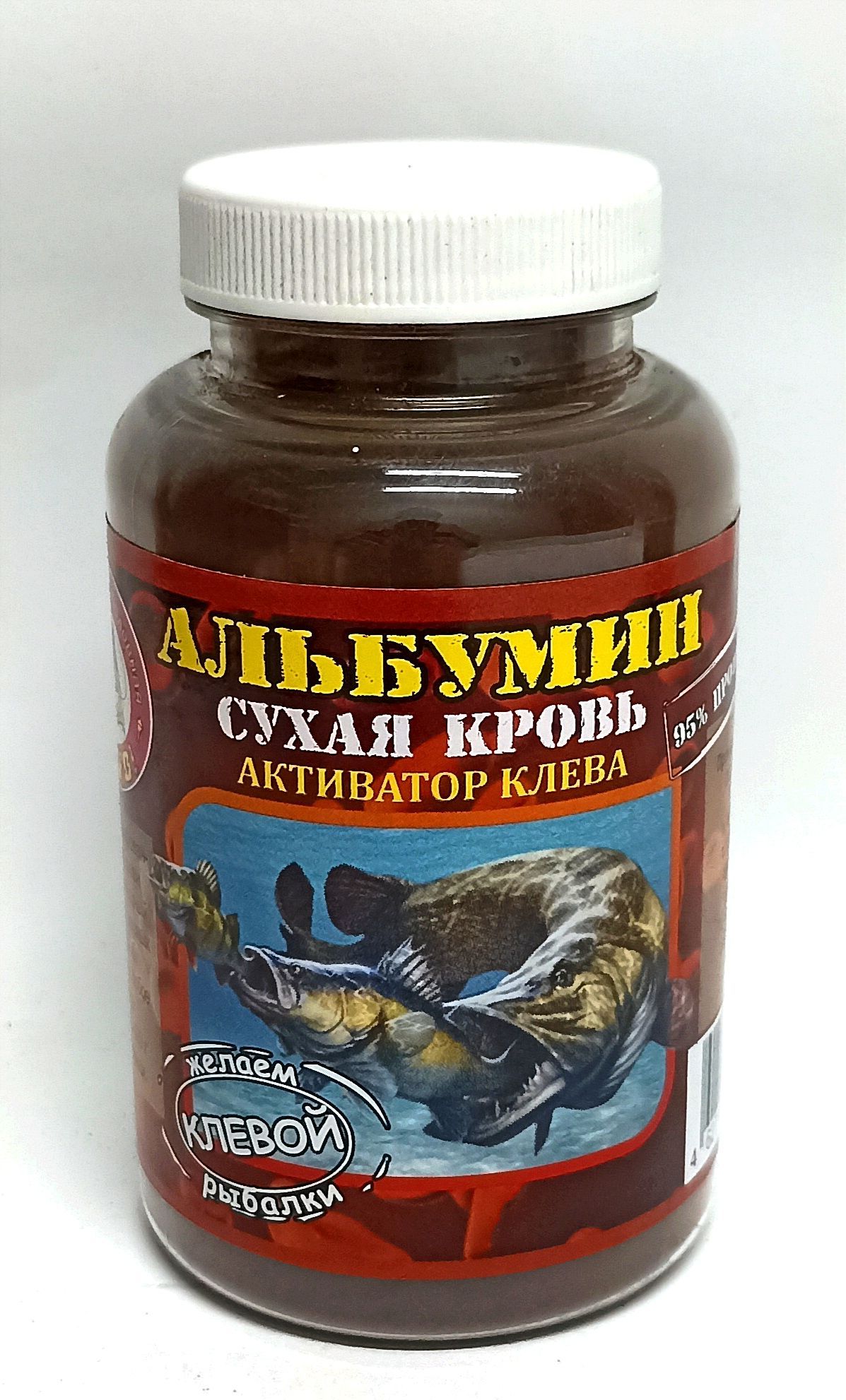 Альбумин(сухаякровь)активаторклева120гр.