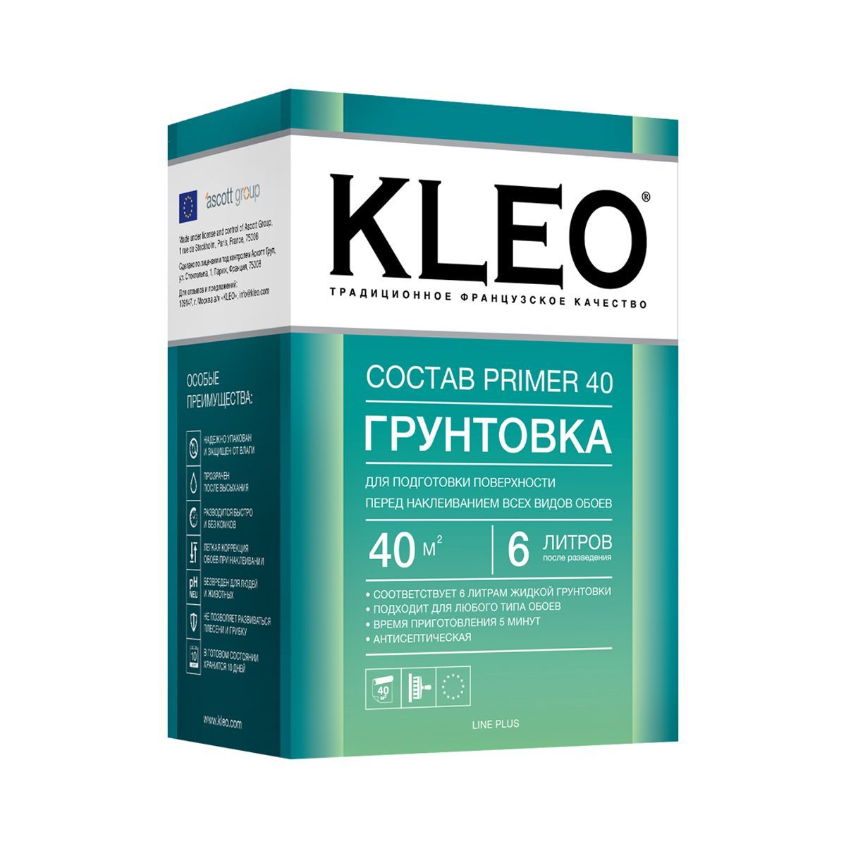 Грунтовка для обоев. Kleo primer 40 грунтовка сыпучая. Клей для бумажных обоев Kleo Optima 5-6 0.22 кг. Kleo primer грунтовка. Грунтовка сухая Kleo.