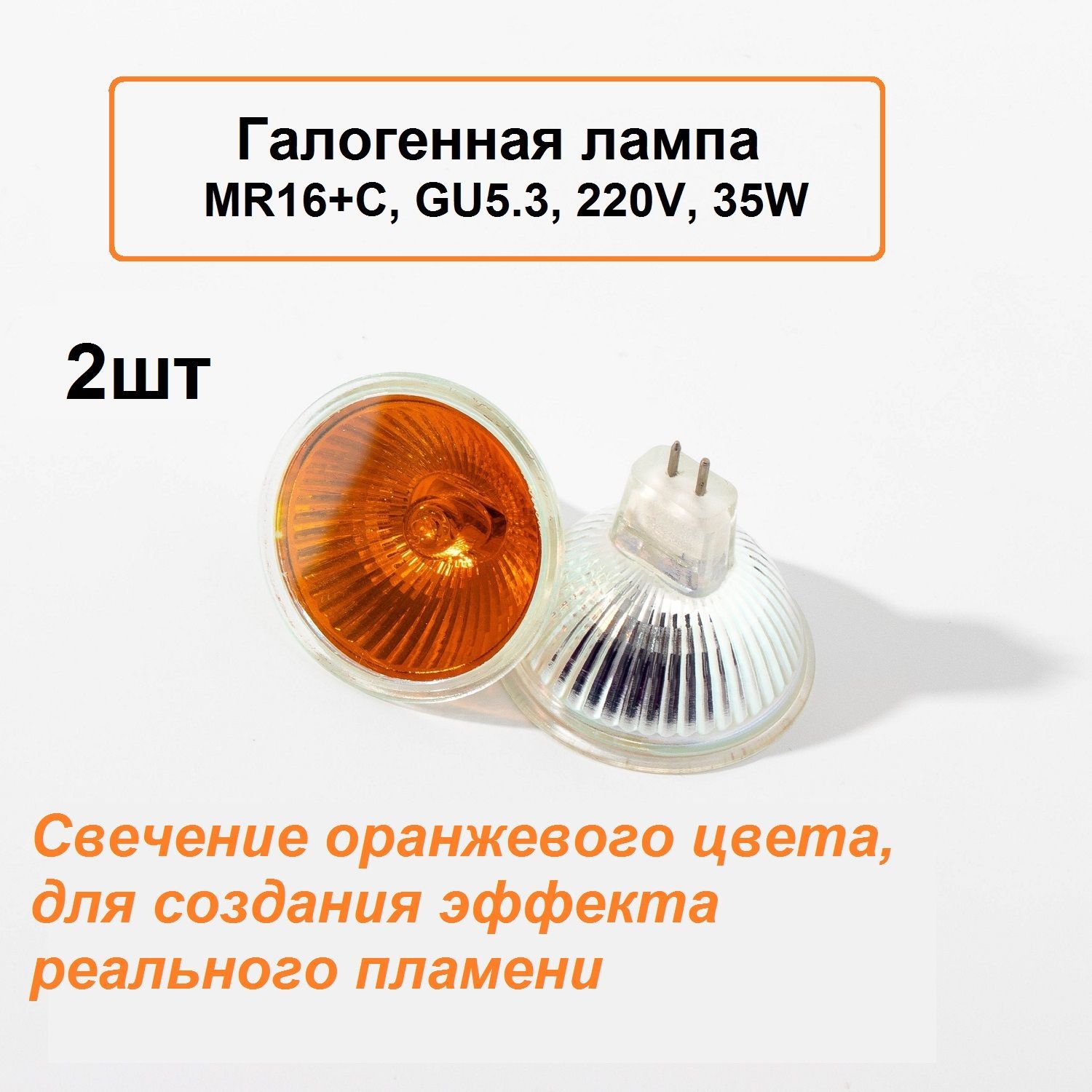 Галогенная Лампочка «LED-RAY GU5.3 Софит 600 Лм - купить в интернет  магазине OZON (945278605)