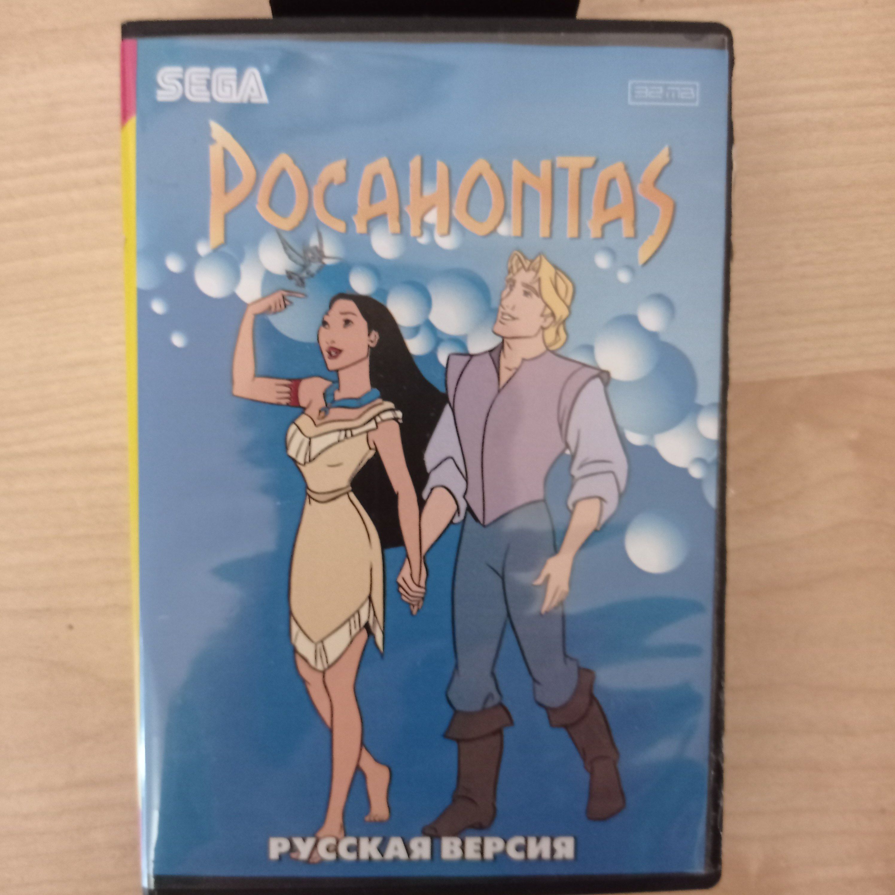 Игра Pocahontas Покахонтас 16 bit (Sega (16 bit) (16 bit купить по низкой  цене с доставкой в интернет-магазине OZON (960528514)