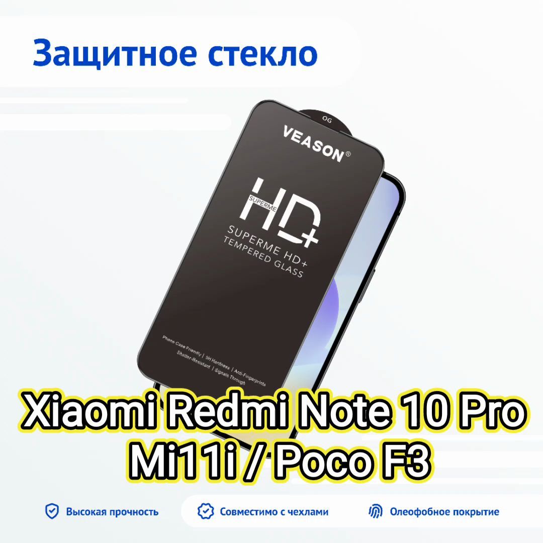 Телефон Note
