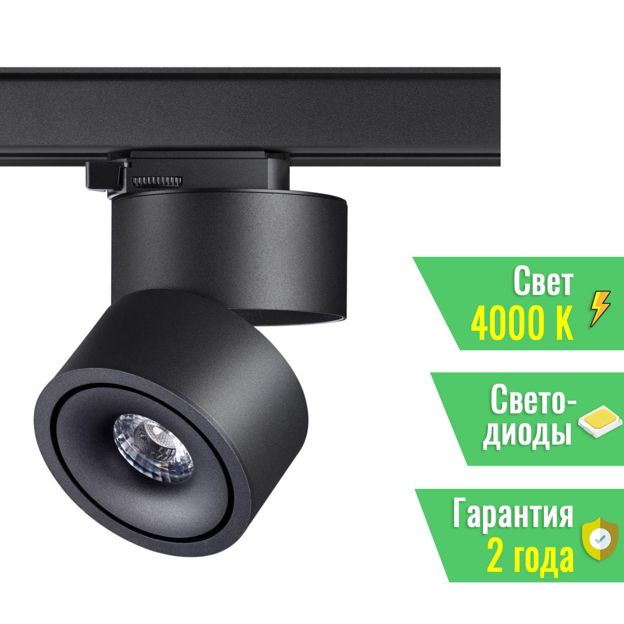 светильник светодиодный трековый на шинопровод kgp 30 ватт. Dl18625/01 track w. трехфазный трековый светильник. трековый светильник ltb17.