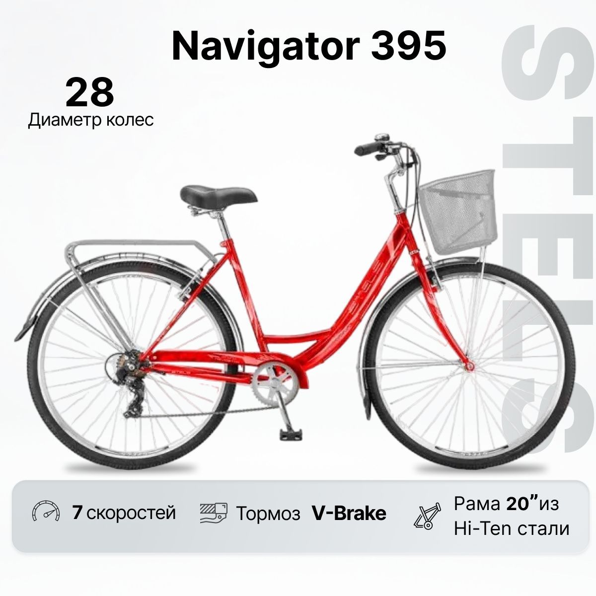 Navigator 395