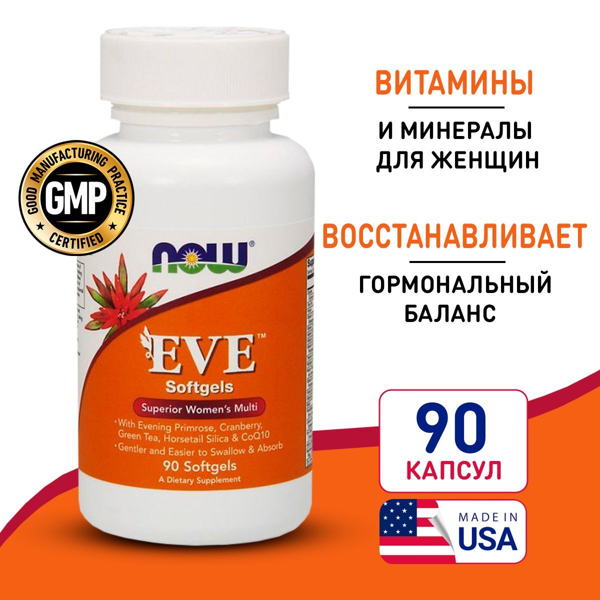 Eve Superior Women S Multi Купить