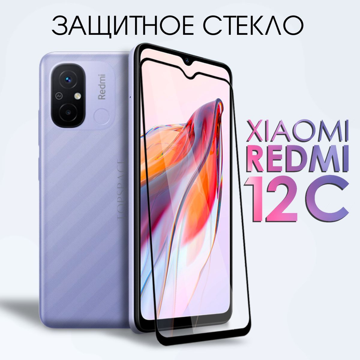 Redmi 12c отзывы