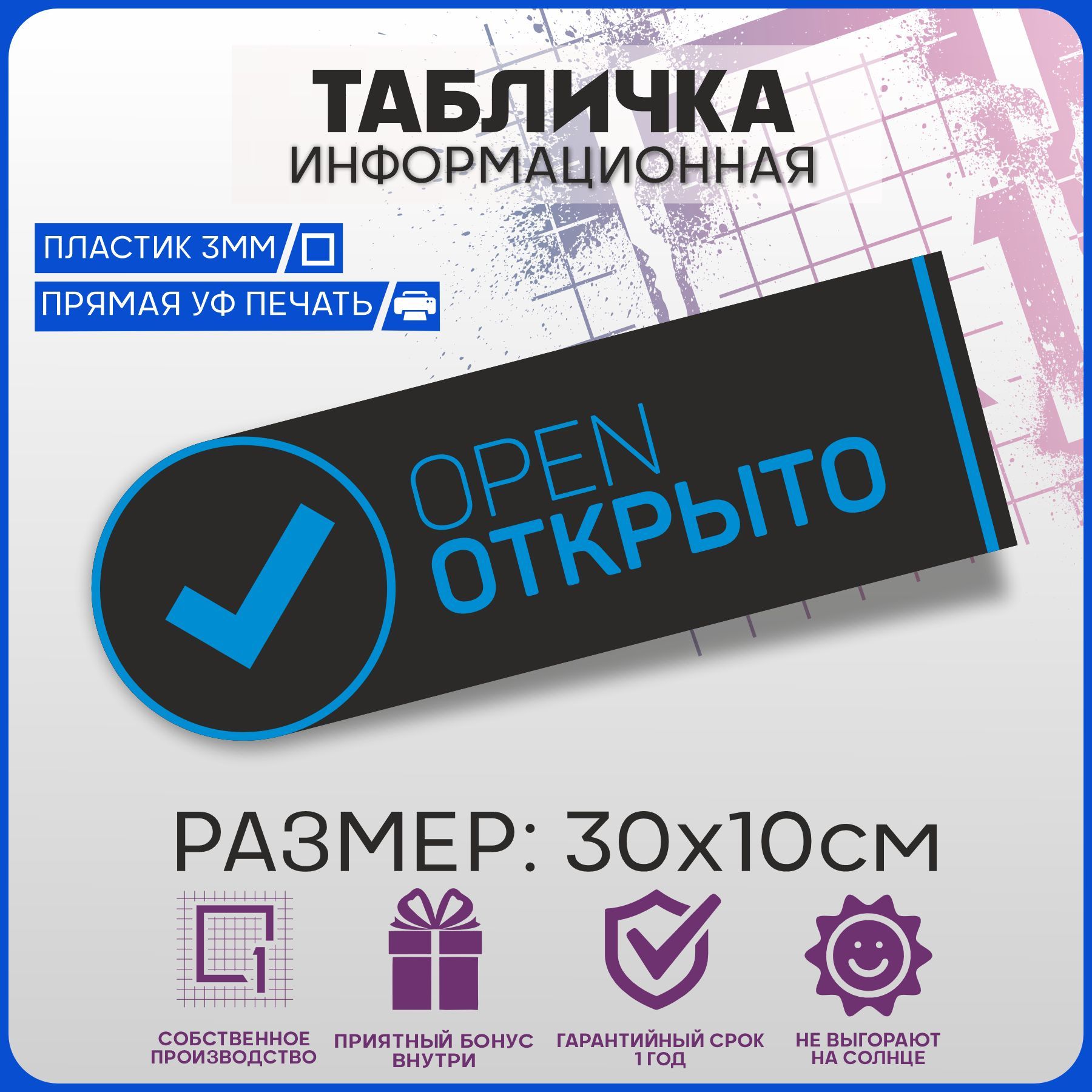 Презентация комарова 4 класс open the door