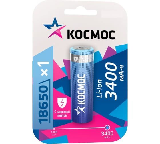 Аккумуляторные Батарейки Li-Ion 18650 Космос – купить в интернет ...