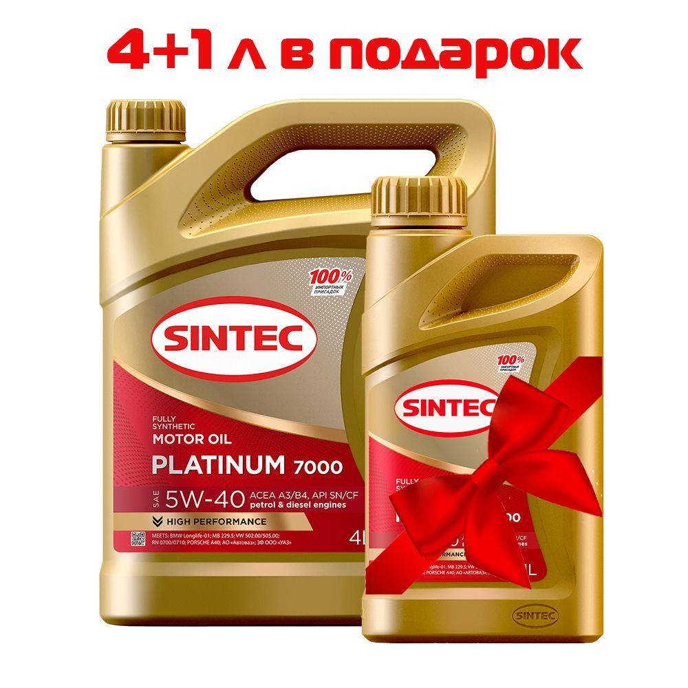 Sintec platinum 5w40 a3 b4. Sintec Platinum 7000. Синтек платинум 5w30 7000. Sintec Platinum 7000 5w-30 a5/b5. Sintec Platinum 7000 SAE 5w-30.