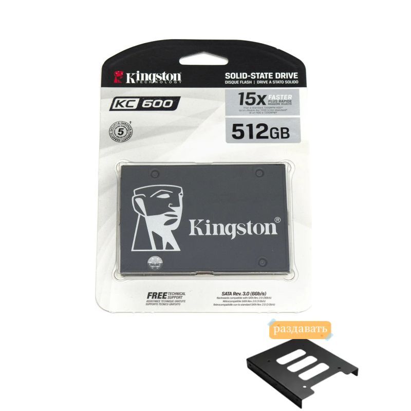 Kingston 512gb ssd kc600. Kingston 512gb ssd kc600. Ssd для ноутбука 512 гб kingston. Kingston ssd kc600 1tb. Ssd kingston skc600 512g.