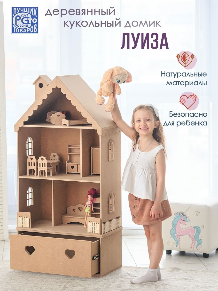 Кукольный дом Винкс - Игры онлайн пластиковыеокнавтольятти.рф