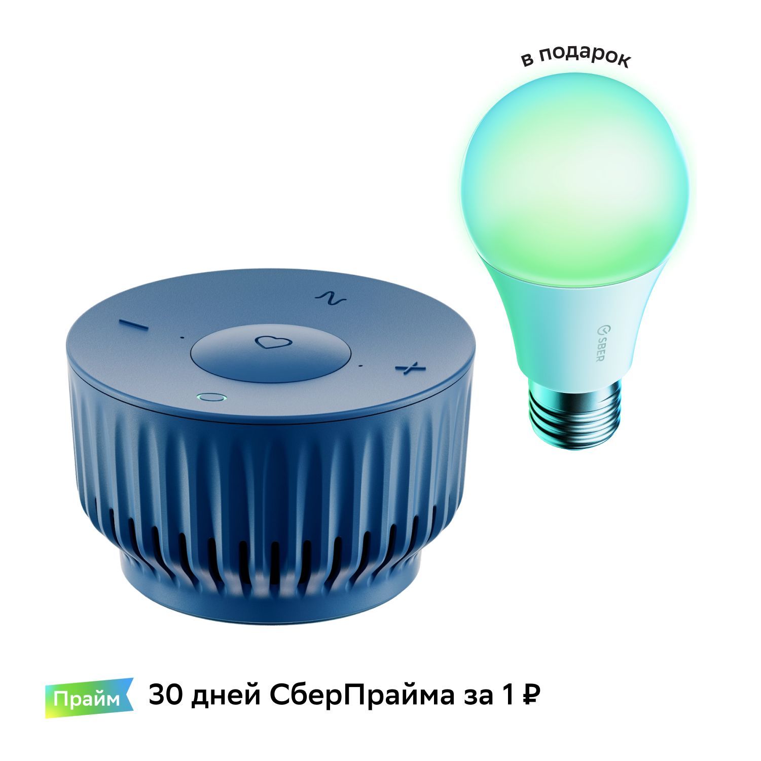 Умная колонка Sber SberBoom Mini - купить по доступным ценам в  интернет-магазине OZON (955385412)