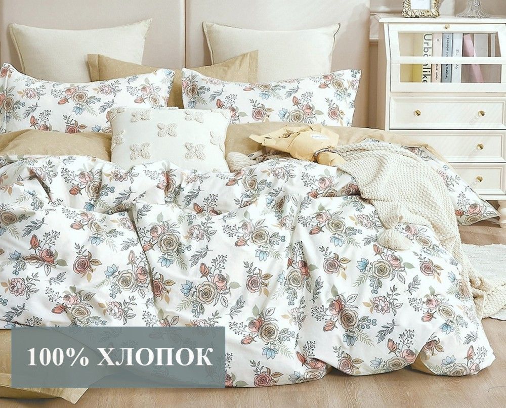 Где Купить Качественное Постельное Белье