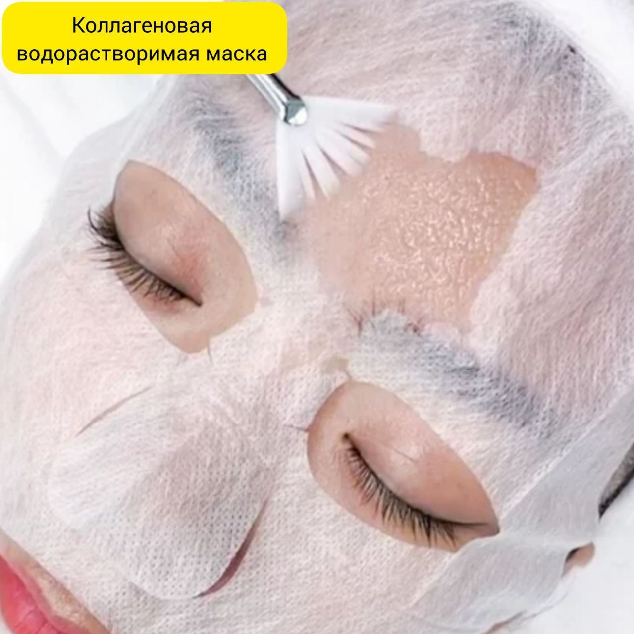 паровая маска панда hot compress steam mask siayzu raioceu фото 43