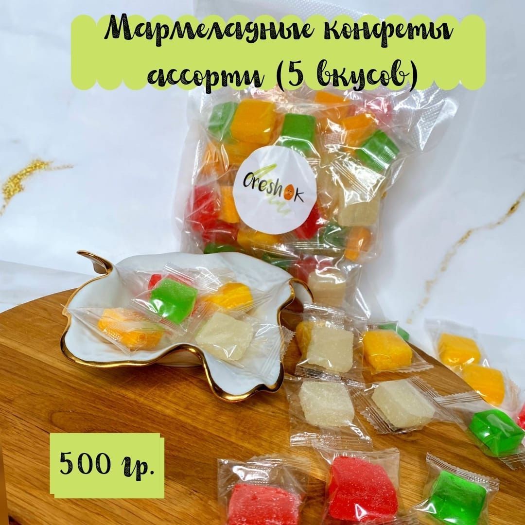 Конфеты манго кубики 200