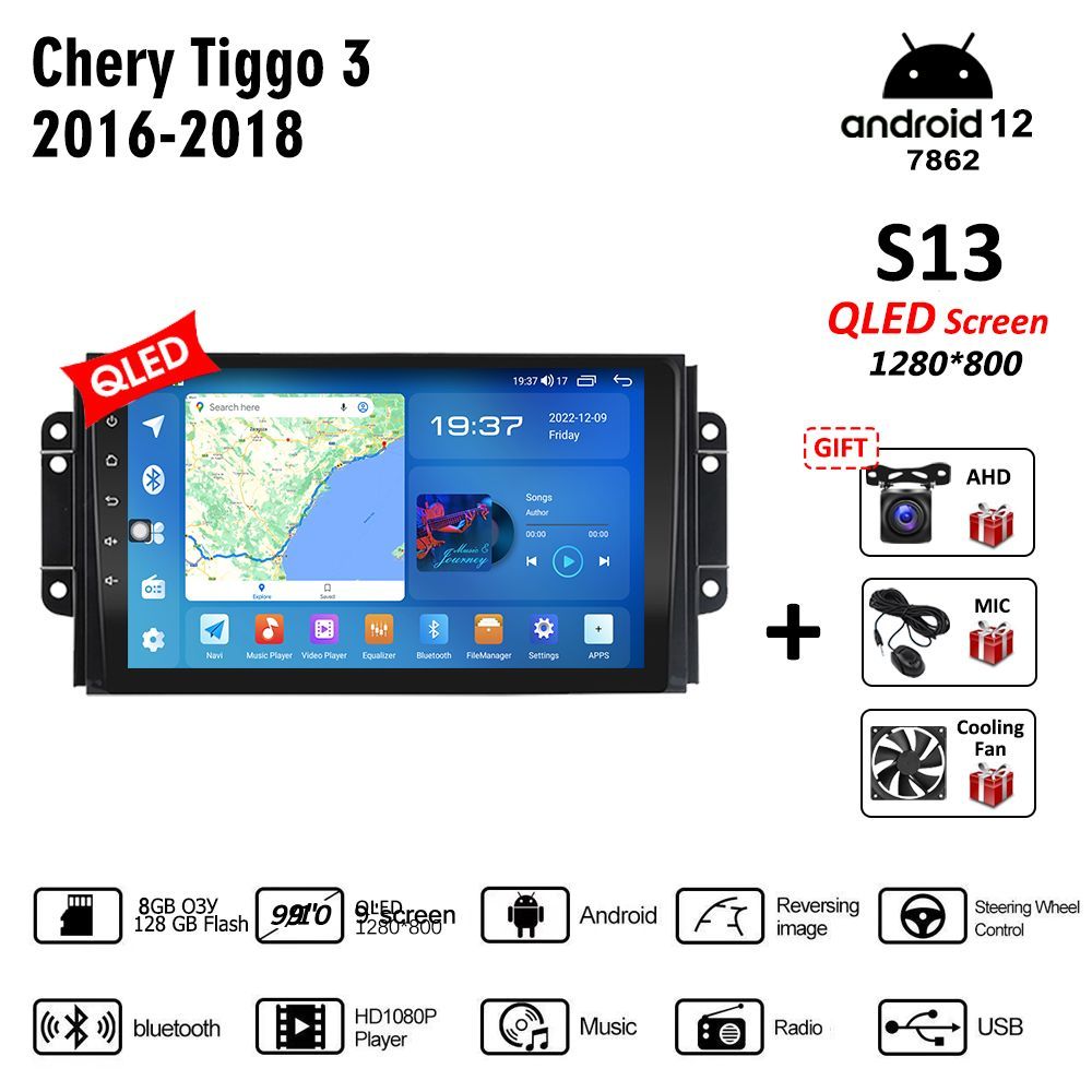 QDrive + Android 10 - Chery Tiggo 4, 2 л, 2020 года наблюдение DRIVE2