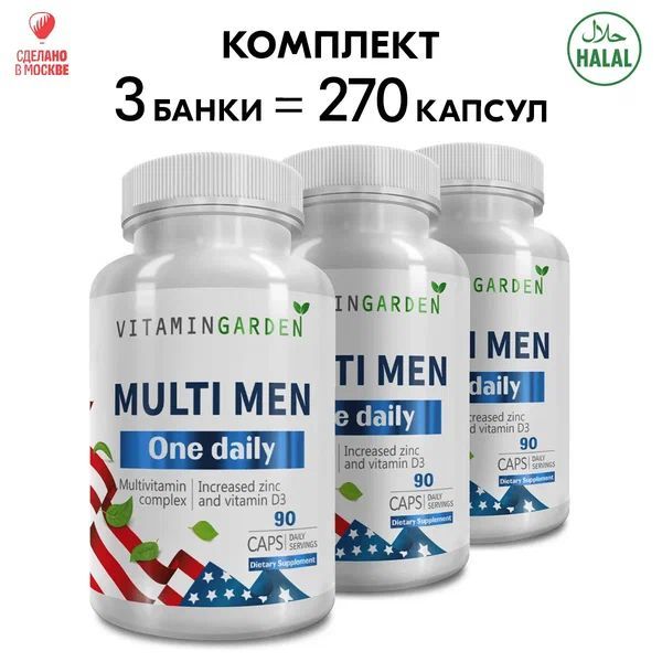 Сибирское Здоровье Йохимбе — купить в интернет-аптеке OZON по выгодной цене