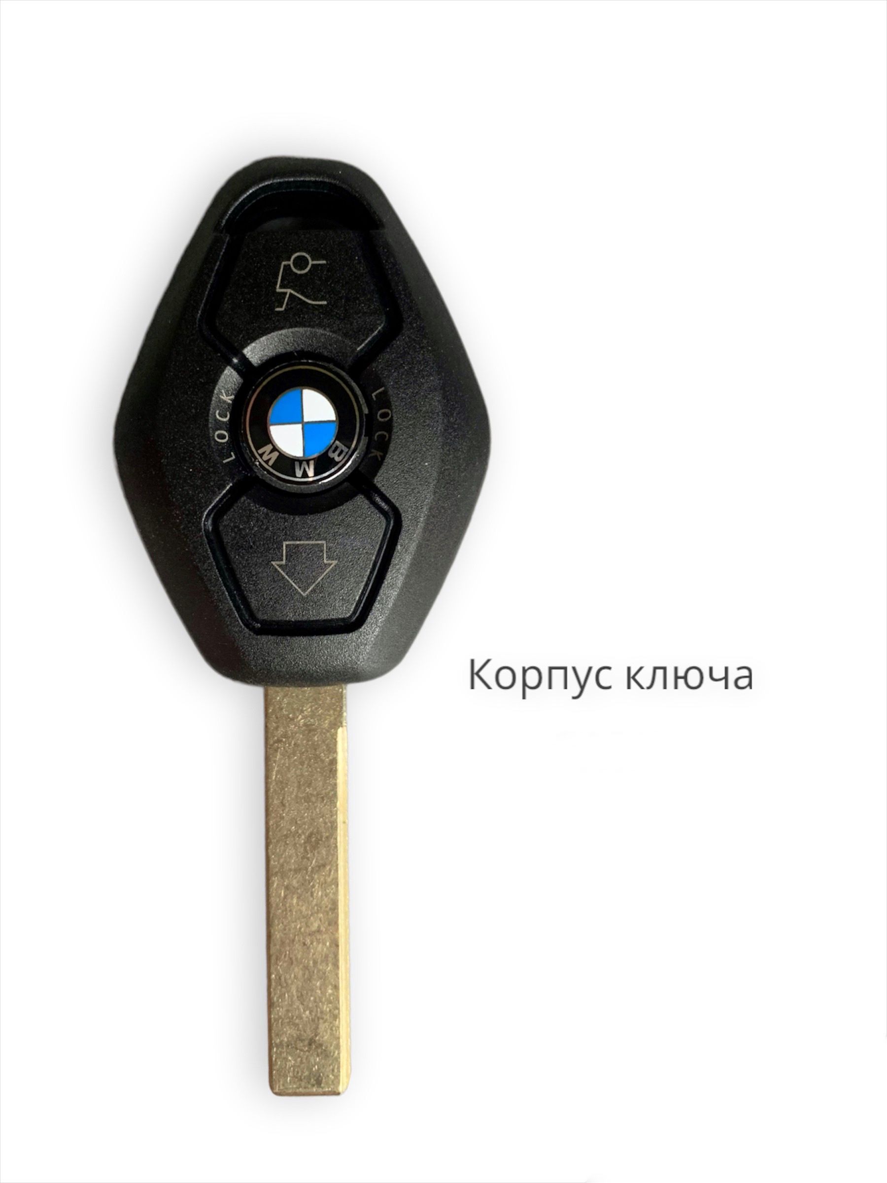 Автомобильный корпус ключа зажигания BMW, для машины БМВ - BMW арт. 104275  - купить по выгодной цене в интернет-магазине OZON (968901465)