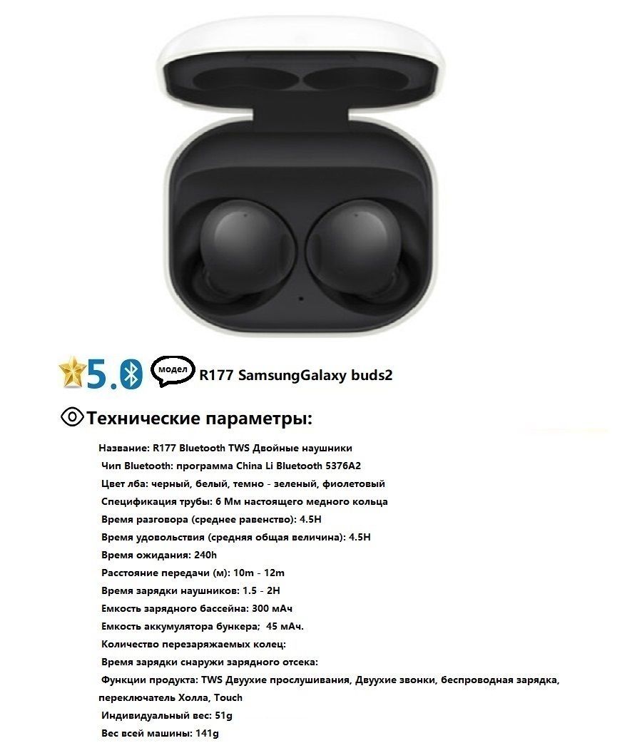 Bluetooth-гарнитура JYL manllGOER177.Buds - купить по выгодной цене в  интернет-магазине OZON (1554855588)