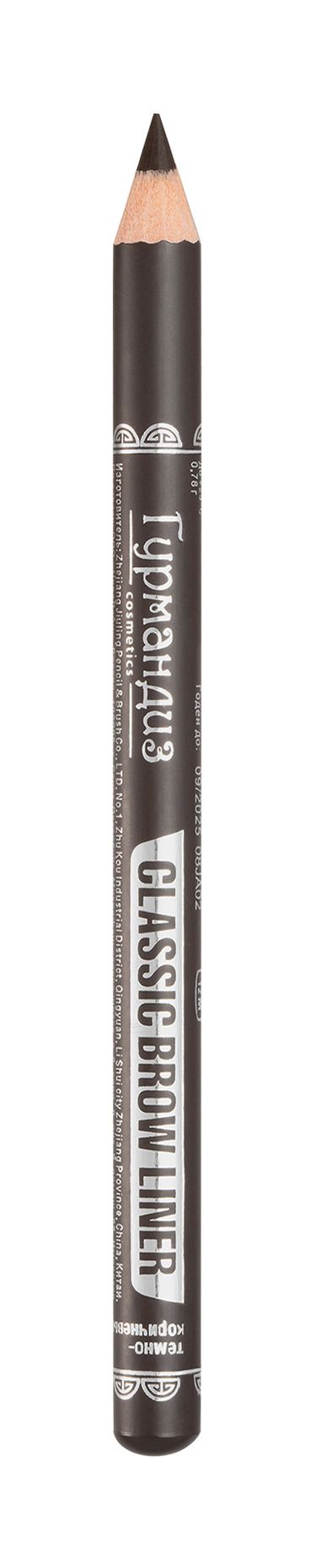 ГУРМАНДИЗ Карандаш для бровей Classic Brow Liner, 0,78 г, Темно-коричневый