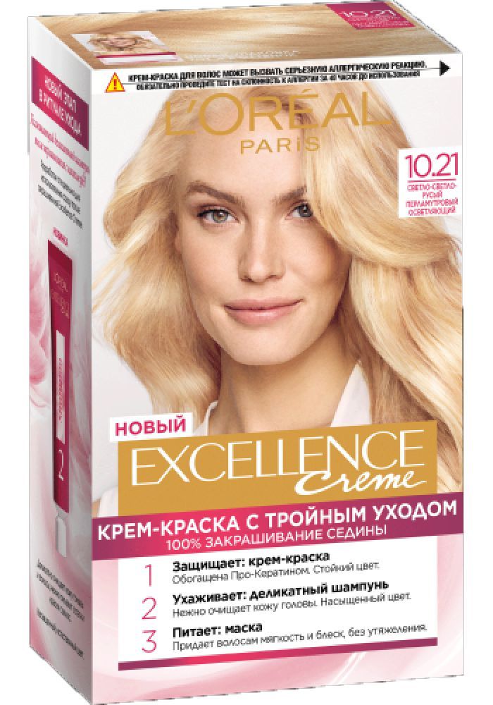 Краска для волос loreal excellence есть аммиак или нет