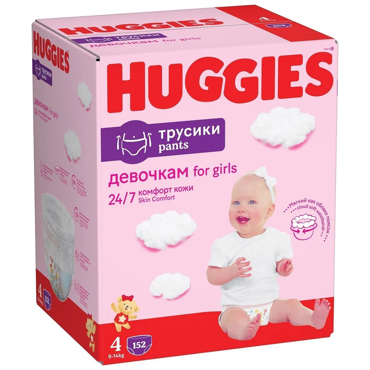 Подгузники-трусики Huggies для девочек 4 9-14кг 152шт - купить с доставкой  по выгодным ценам в интернет-магазине OZON (962464666)