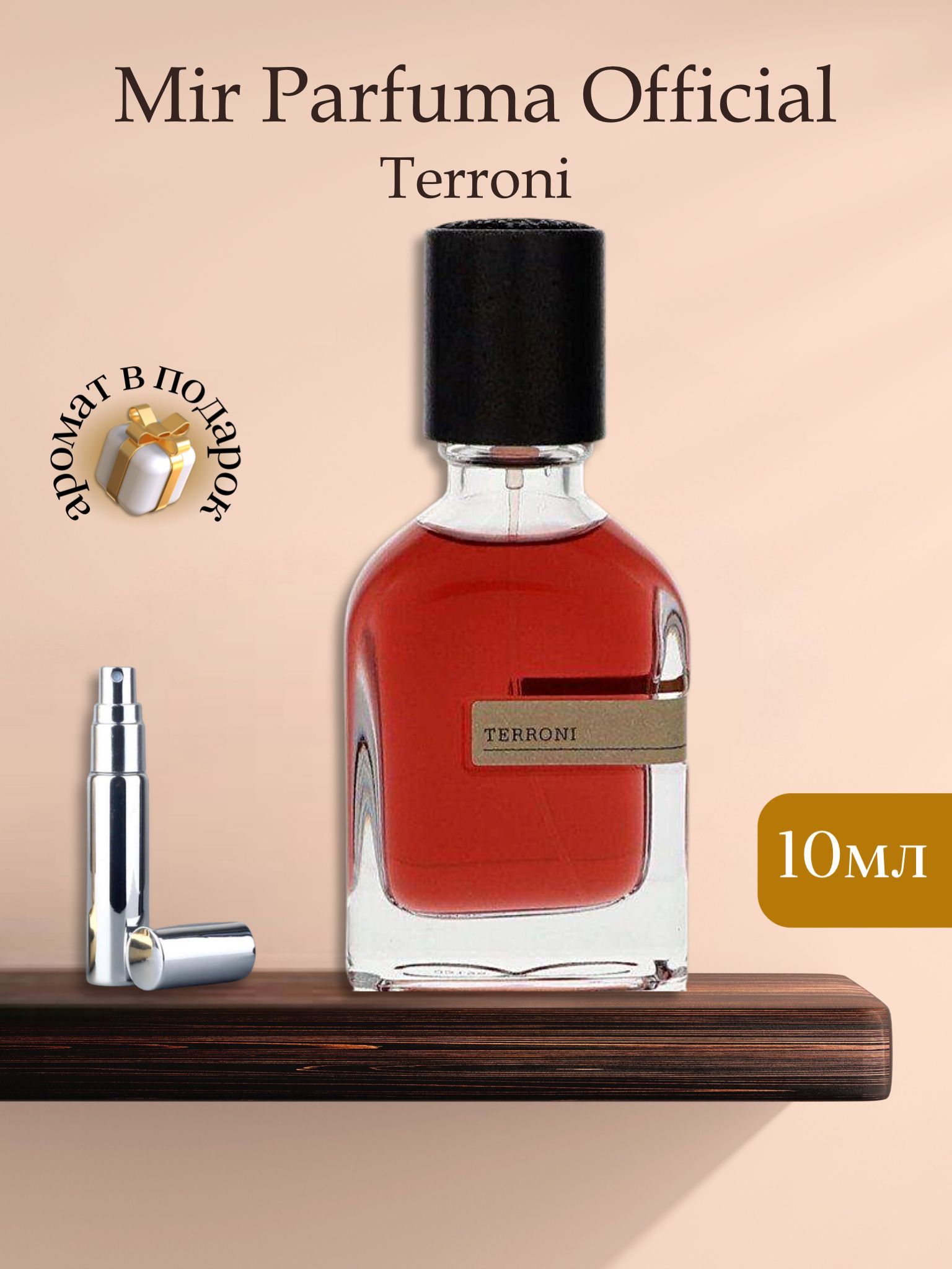 Terroni