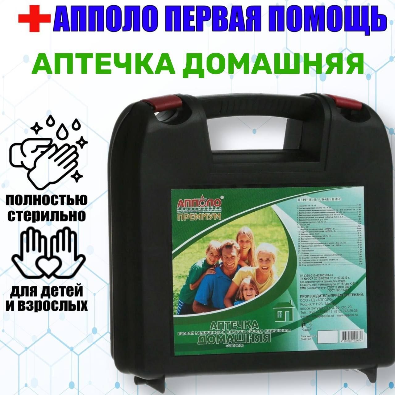 инструкция appollo steam box фото 51