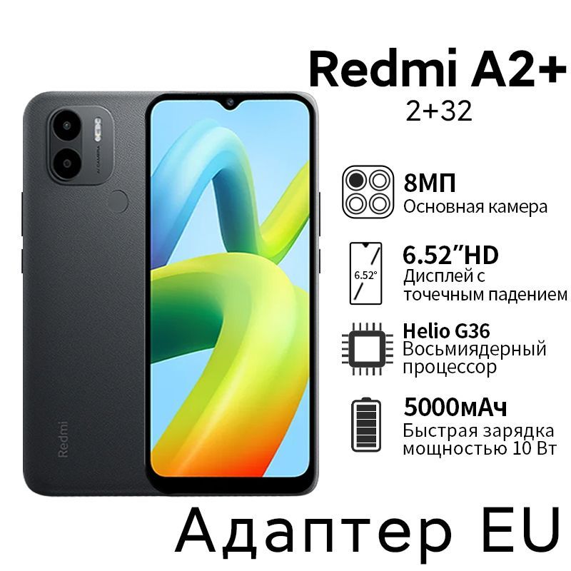 смартфон redmi a2 характеристики. смартфон xiaomi redmi 9a 32gb. смартфон redmi a2 характеристики. Redmi a1+ 2gb+32gb. Redmi a1+ 2/32gb light green.