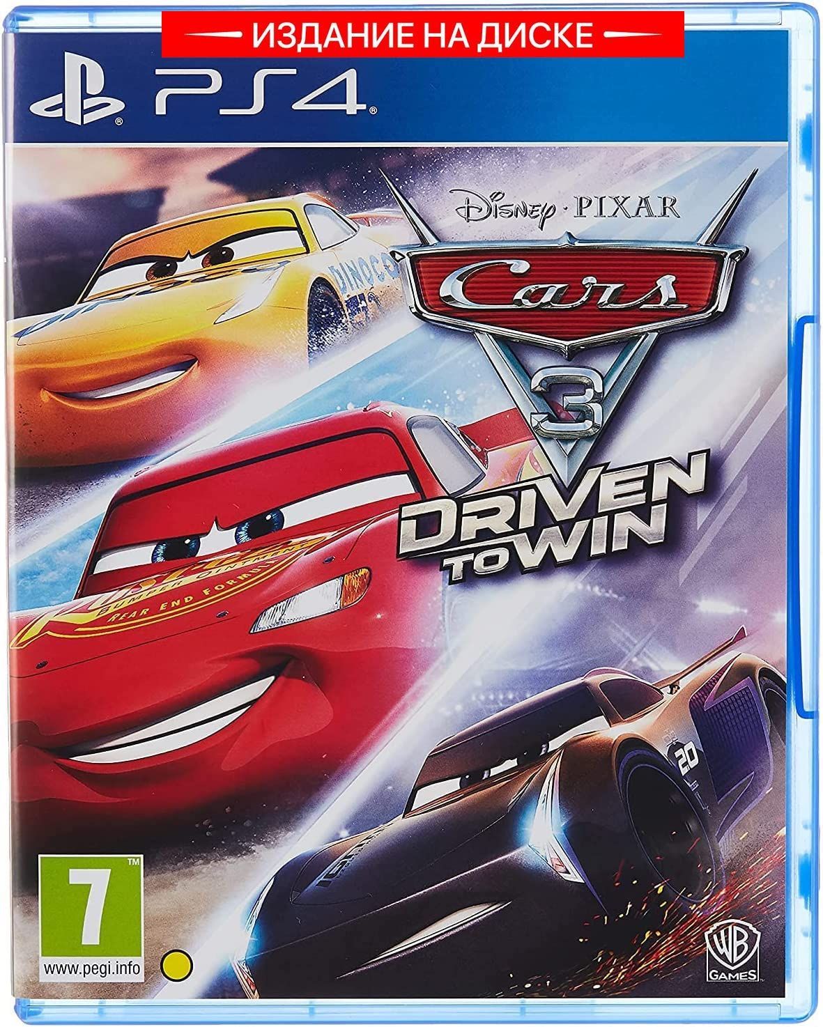 Игра Тачки 3 Навстречу победе (Cars 3: Driven to Win) (PlayStation 4,  Русские субтитры) купить по низкой цене с доставкой в интернет-магазине  OZON (1435102118)