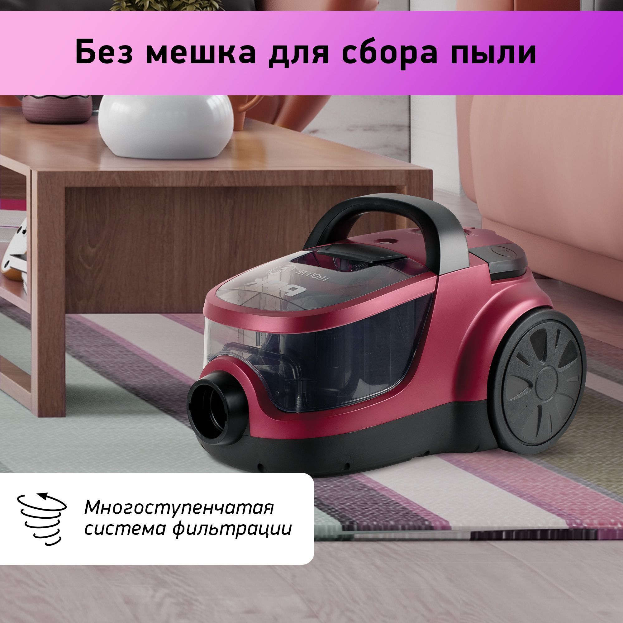 мощность всасывания пылесоса tefal clean steam vp7777wh фото 62