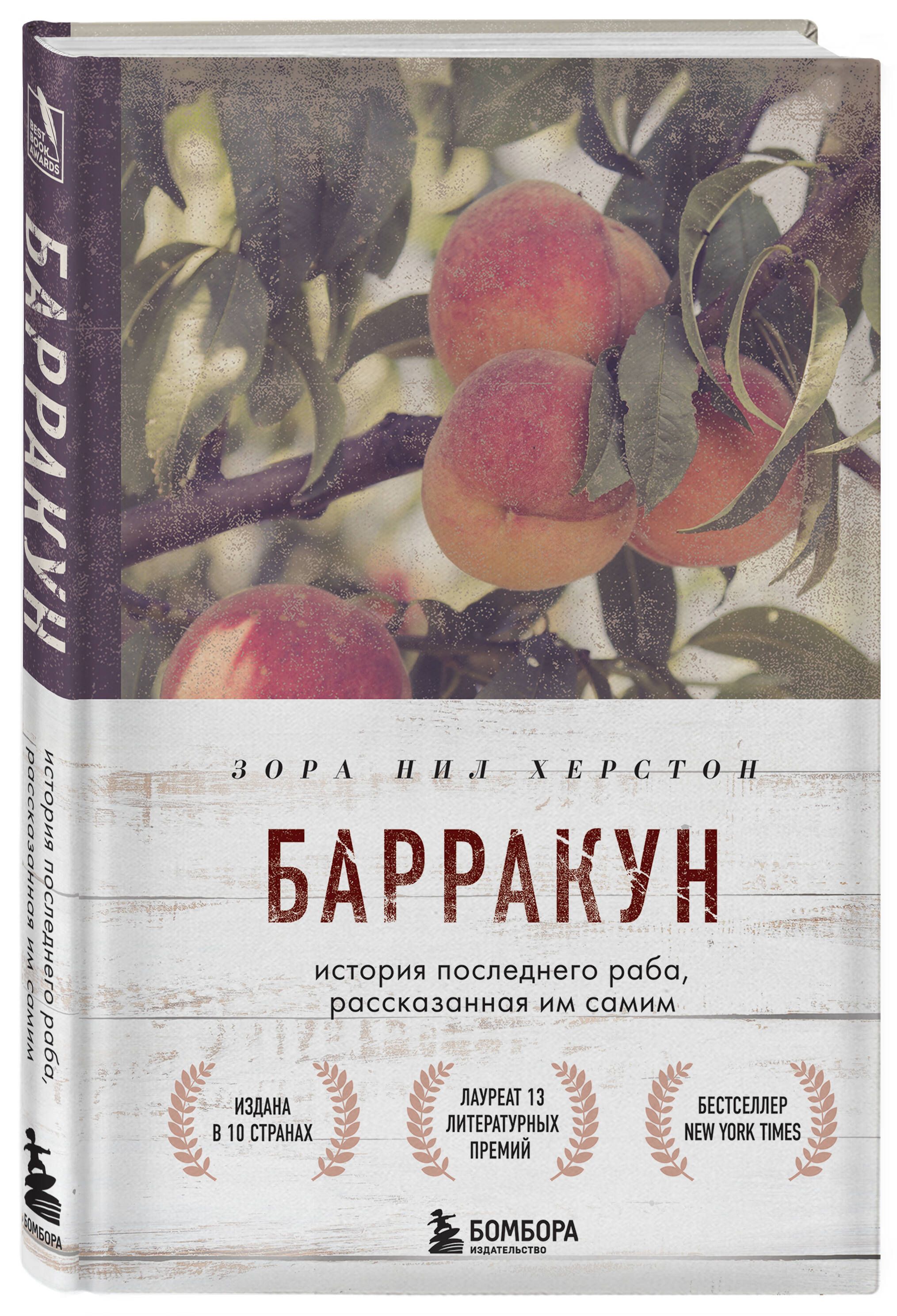 Читать бесплатно книгу «Твоя рабыня» Амиры Алексеевны полностью онлайн — MyBook