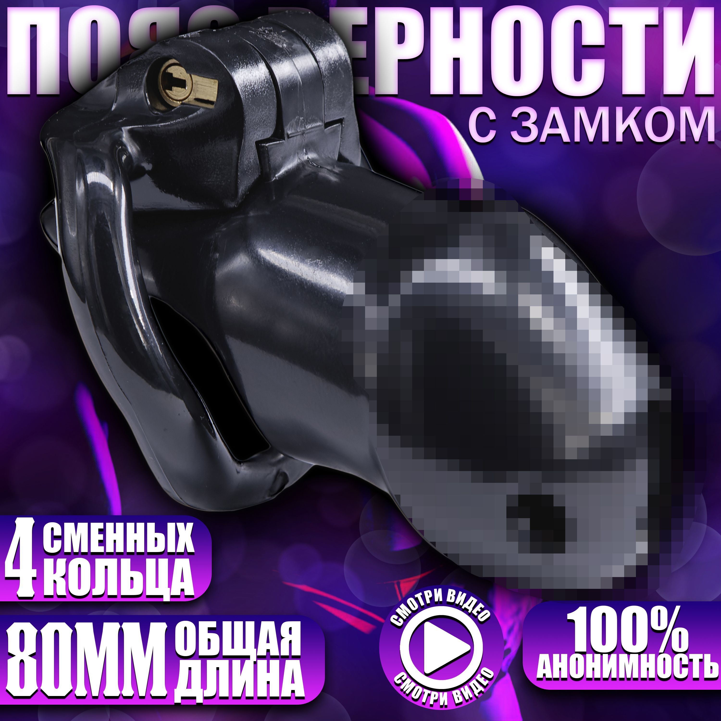 Мужскойпоясверности-Харли,черный