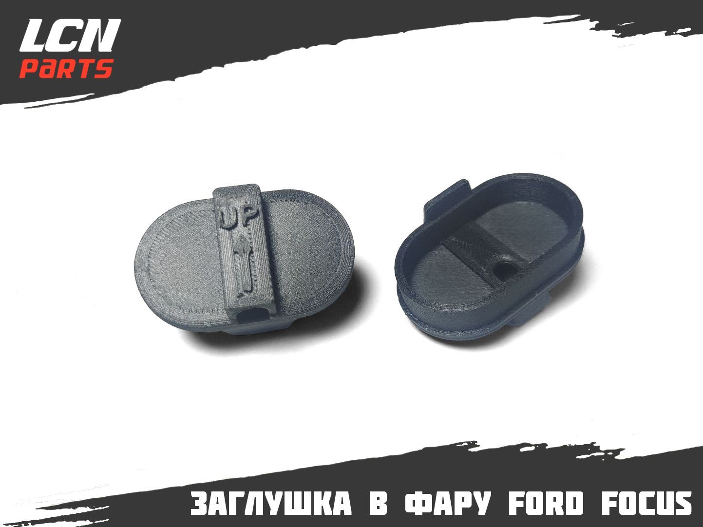Купить Выключатель На Фары Ford Focus 2