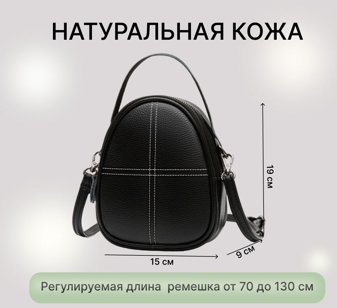 Bagart Сумки Официальный Сайт Купить