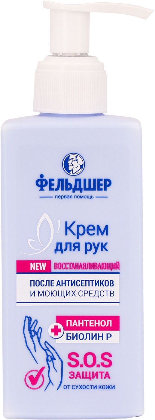 Кожа после антисептиков. Фельдшер крем для рук SOS-защита 180мл. Фельдшер крем для рук. Шампунь фельдшер.