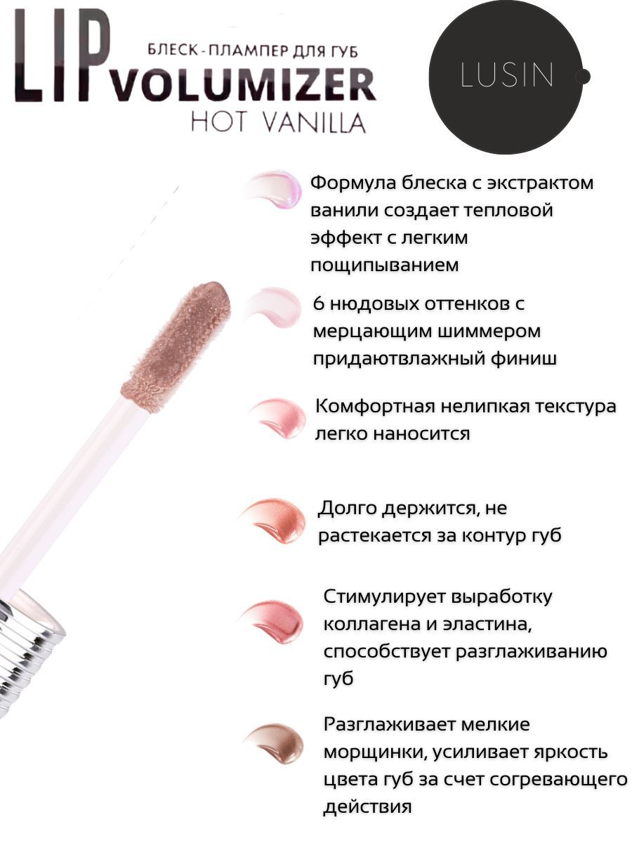 Оттенки тинта люкс визаж