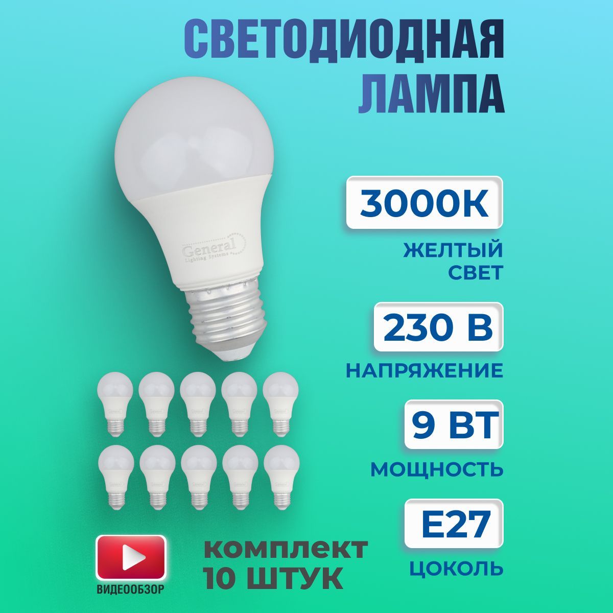 Почему светодиодная лампа стала хуже светить?