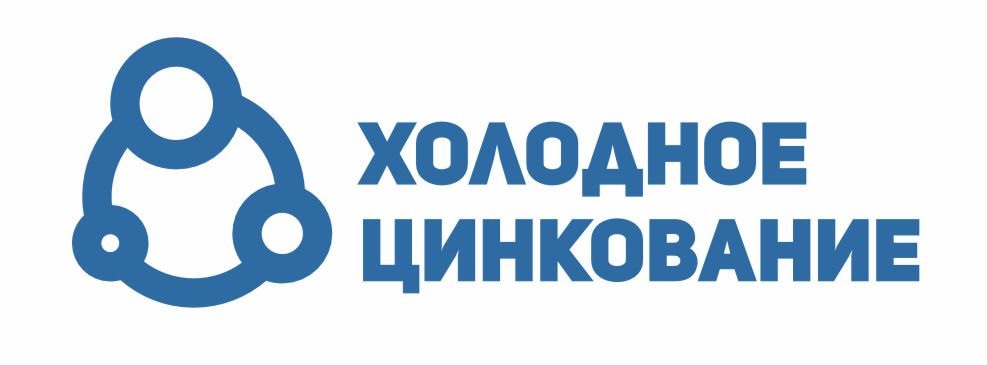 Холодное цинкование — купить товары Холодное цинкование в интернет ...