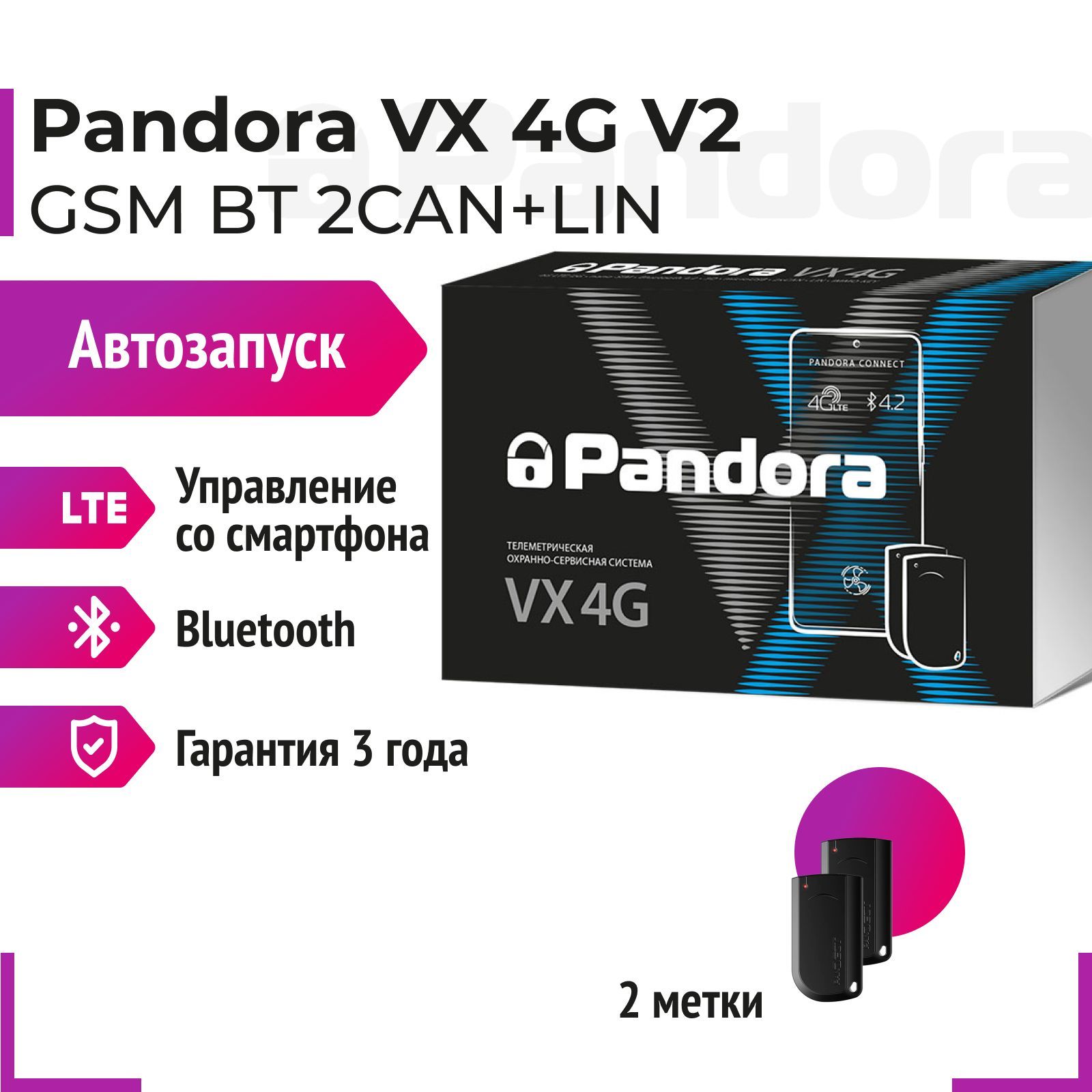 Pandora vx 4g v 2