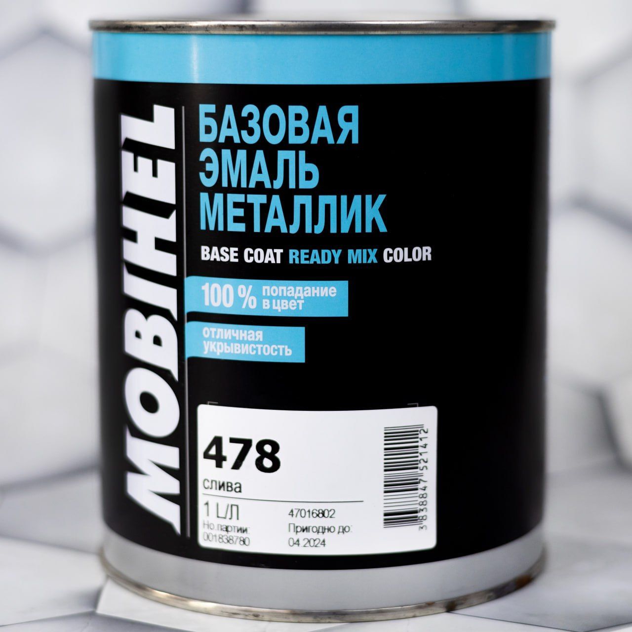 Купить Краску Для Авто Мира