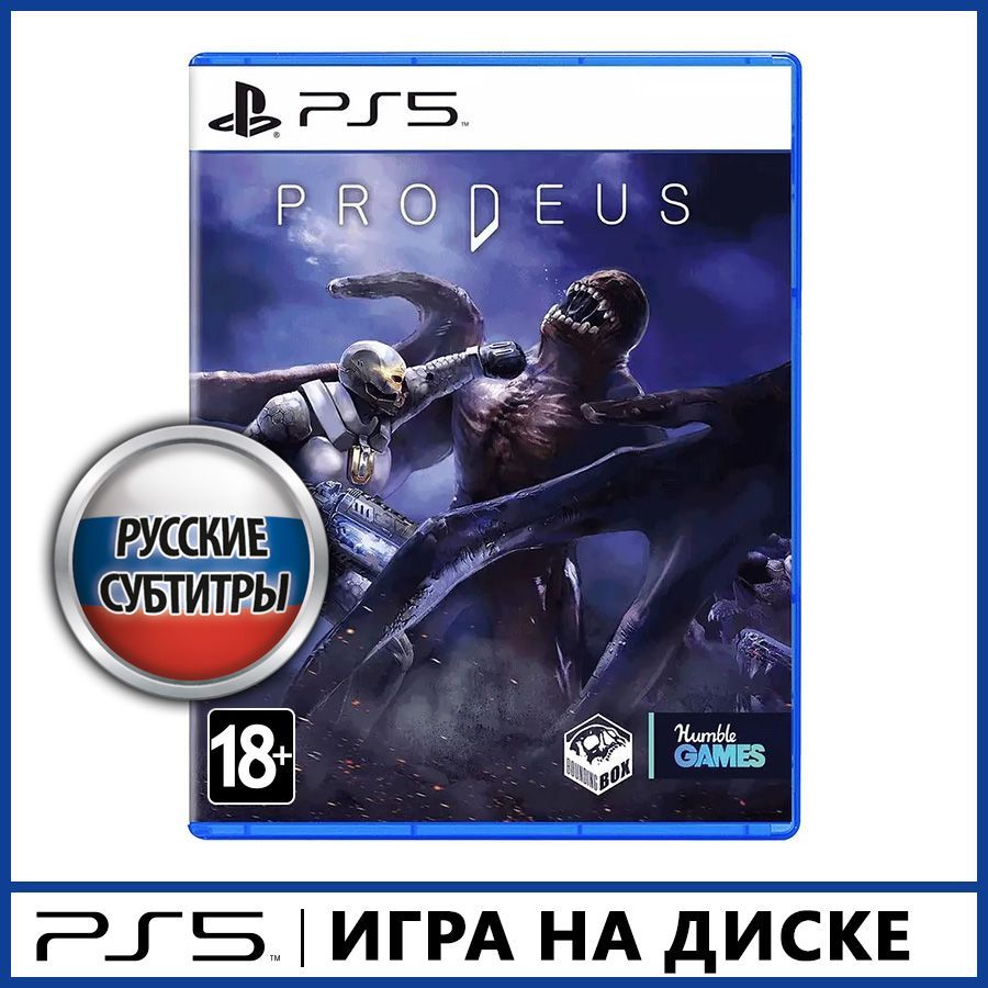 Игра Prodeus (PlayStation 5, Русские субтитры)